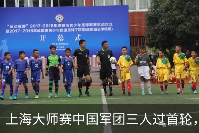 上海大师赛中国军团三人过首轮，次轮集体挑战种子选手