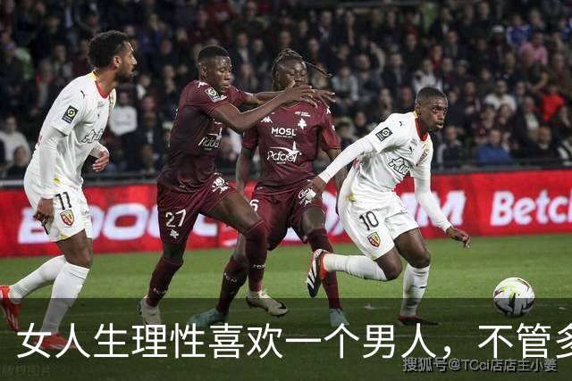 女人生理性喜欢一个男人，不管多大年纪，都会有这些表现