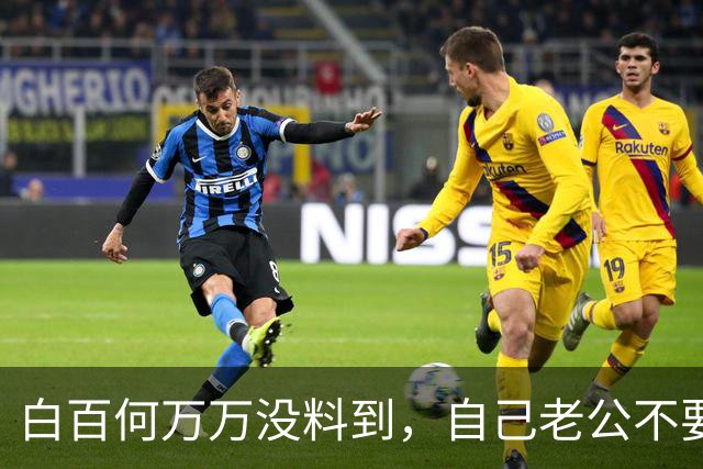 白百何万万没料到，自己老公不要的前妻，被张继科捧得熠熠生辉